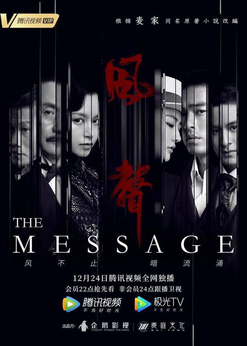  剧本杀风声上线,百看不厌的绝美复古妆上头