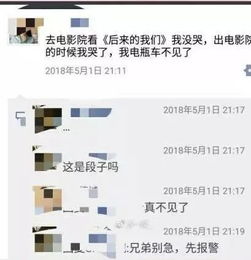  搞笑朋友圈合集哈哈哈哈哈哈隔哈哈哈啊哈哈