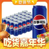  怡宝饮料cestbon怡宝蜜水百香果水果480ml15瓶整箱装蜂蜜百香果汁多少钱