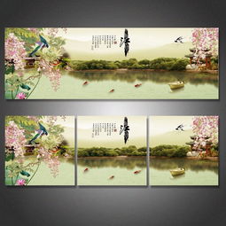  忆江南山水画无框画室内装饰画挂画图片下载森林风景装饰画大全北欧装饰画编号13476634