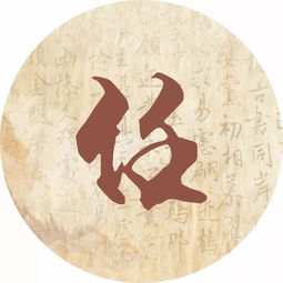  每个姓氏都有一首诗词,你属于哪首