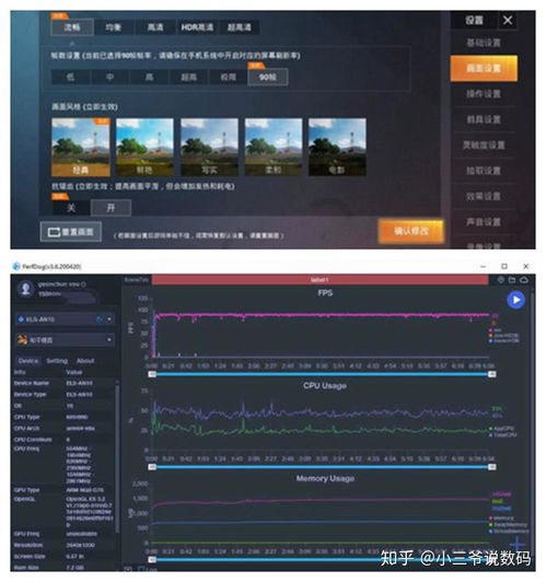  全像素8核对焦,打造影像力巅峰华为p40pro首发评测