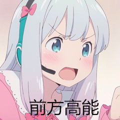  快把我哥带走妹妹界的一股泥石流,青春校园番里的台风,非德国骨科,然而真人剧是这样