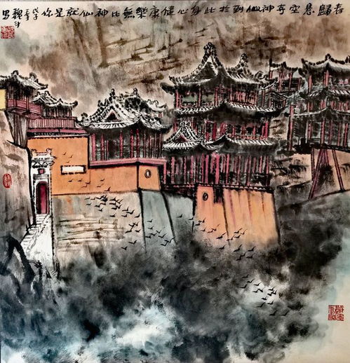  魏斗咫尺乾坤2022当代中国画名家学术小品展第二回展