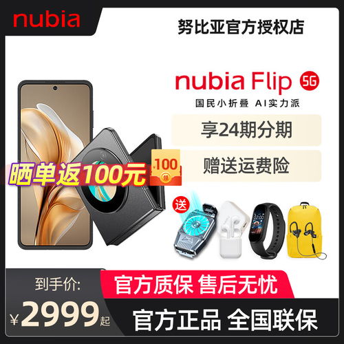  华为nova11se手机鸿蒙4.0前后双高清摄像一亿像素光影人像曜金黑512gb