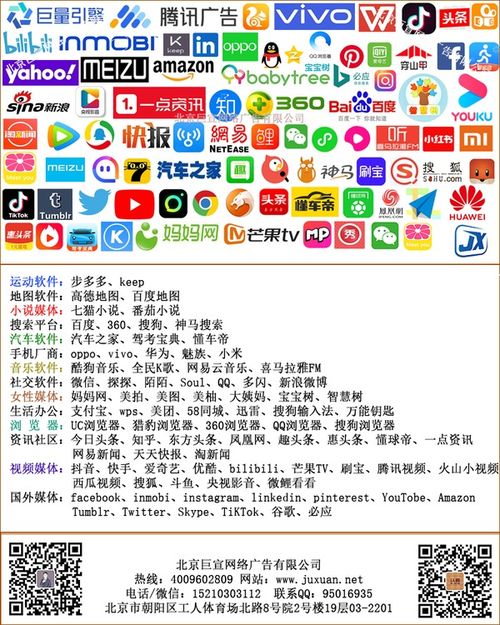  江西赣州抖音短视频广告开户平台抖音信息流开户官网