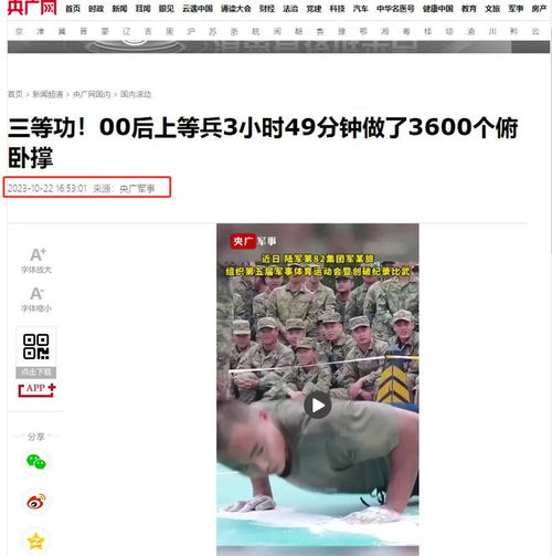  美军人均肌肉男看完美军训练强度就知道他们不是少爷兵