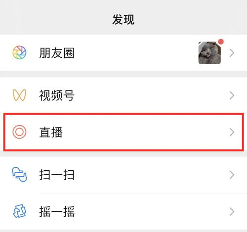  微信8.0.8来了,appstore使用微信充值可享10优惠