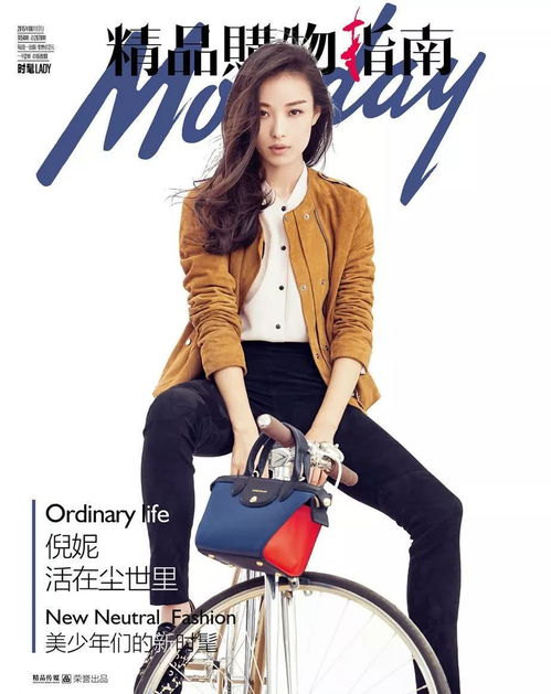  女神倪妮真是从小美到大啊