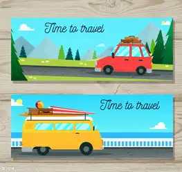  创意旅行车辆卡片图片