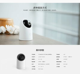  华为海雀ai全景摄像头汕头八方手机城手机报价网智能电视专业手机维修顺网科技