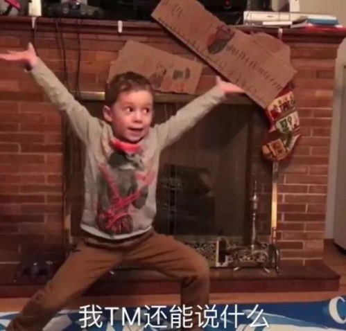  太魔性每个妈妈都有不为人知的一面....
