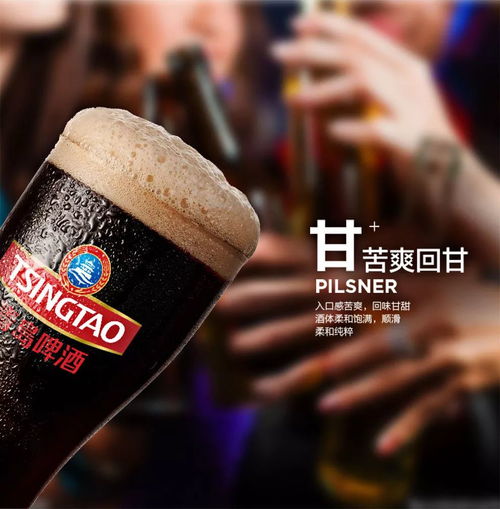 福利丨100箱青岛枣味黑啤免费送,原来青岛黑啤还有这么多花式喝法酿造