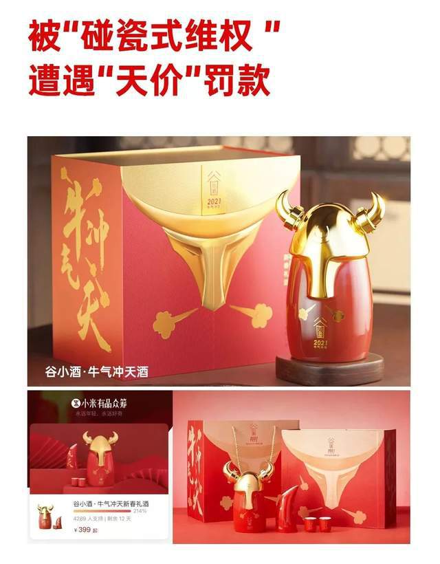  流氓维权碰瓷屡见不鲜,皮包公司已创业公司最大阻力