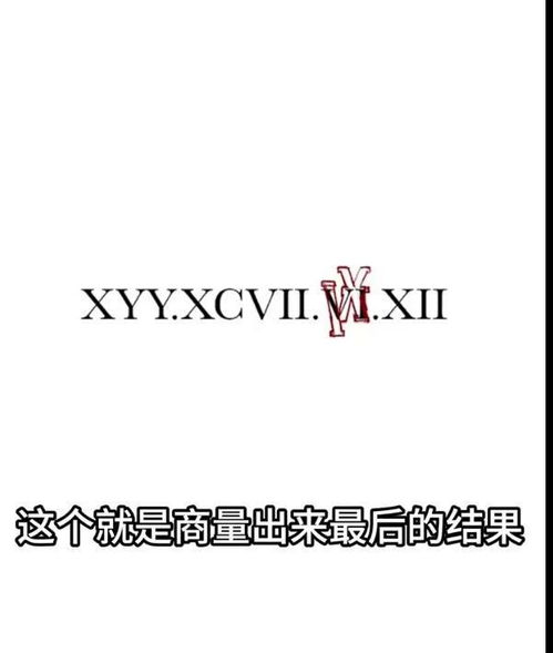  黄子韬杀疯了把徐艺洋生日名字纹肩上,俩人头像纹脖子上