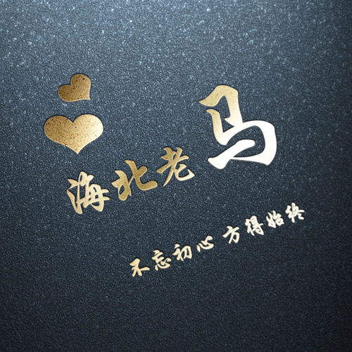 7字图片头像图片换换