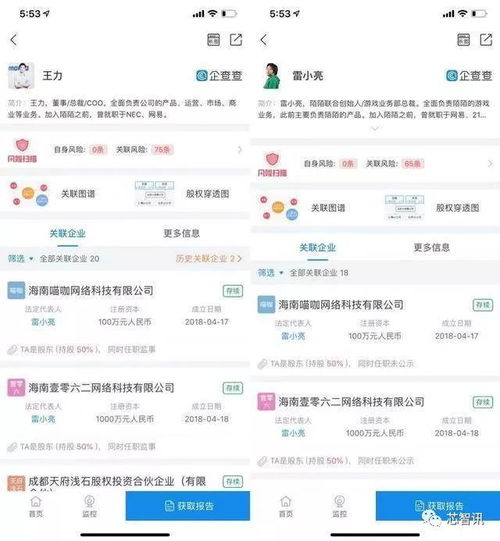  用户协议太流氓,真该早死早投胎的zao