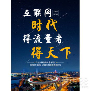 广告公司抖音头像短视频