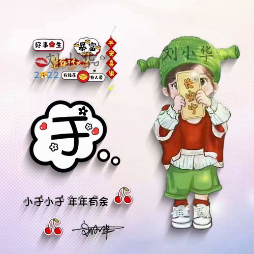  2022你的微信头像该换了,简约精致卡通情侣签名头像,有你的吗