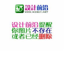  国际广告创意欣赏八