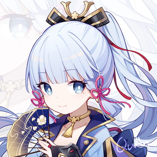  原神八重神子仕事募集中的插画十四