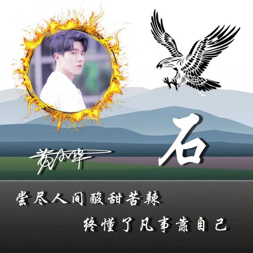  用你的姓氏做头像,前程似锦高端霸气姓氏签名头像,你值得拥有