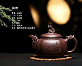  瑞兽降临,灵秀雄狮,紫砂壶中的尊者