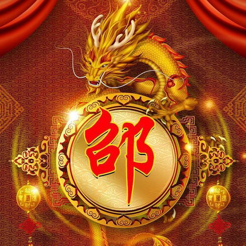  用你的姓名制作微信头像,超个性的立体龙图腾签名头像,赶紧领走
