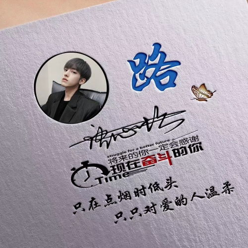  你的专属微信头像,36款创意精致百家姓头像,留下你的姓氏吧