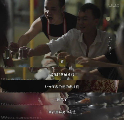  豆瓣9.0,一集就封神人生一串3又在b站杀疯了