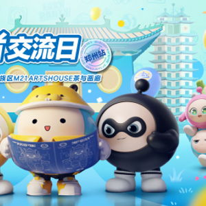  深拓ugc价值边界,推动用户多元成长,蛋仔派对交流日郑州站圆满落幕