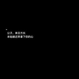  恋爱,是凡人才做的事