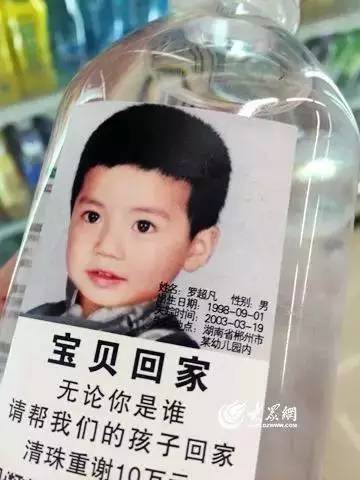  你会买吗青岛6瓶印着头像的矿泉水火了知道真相后很多人都默默转了