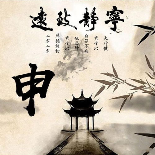  百家姓氏配上中国山水画,让微信头像不再单调,你值得拥有