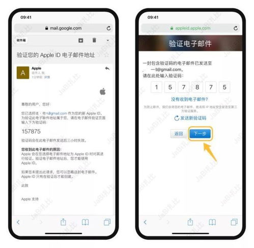  ue4账号注册不了我来教你注册美区appleid,苹果手机ios下载谷歌地球非常简单...