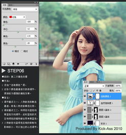  photoshop调出湖边美女图片甜美的日系粉色调