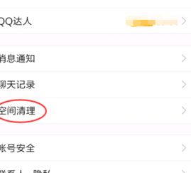  为什么别人换了头像,只是在我一个人的qq上显示不出来