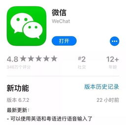  微信又更新了这个史上最6的版本,炒鸡实用