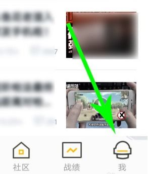  和平精英手游助手怎么换头像和平精英手游助手换头像方法