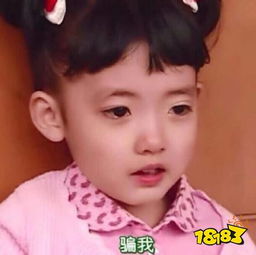  可爱小朋友头像
