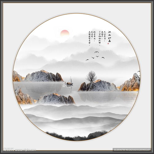 山水画微信头像图库