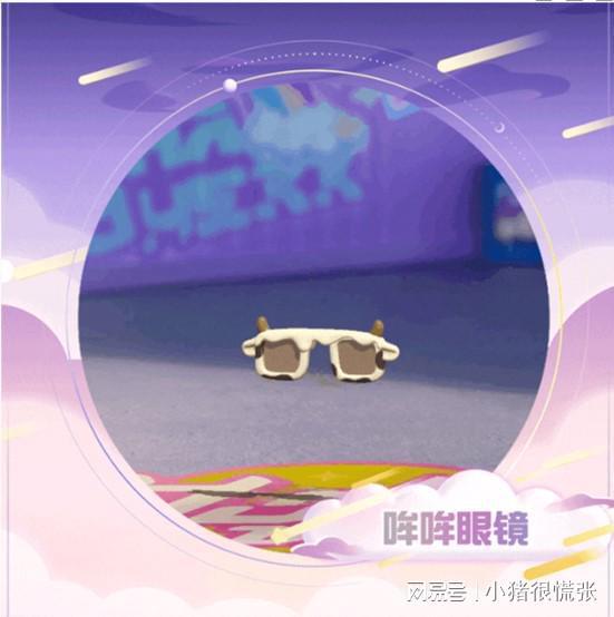 蛋仔派对的帅气头像新政