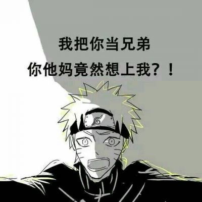  男生混头第四期cp