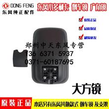  东风多利卡发动机软垫1001030-ee0101后悬软垫福瑞卡轻卡发动机垫,东风天龙旗舰,陕汽轩德原厂配件价格,图片,配件厂家_汽配人网