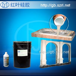  石膏线条模具硅胶
