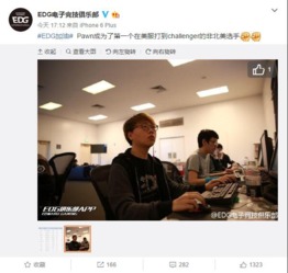 虎牙直播头像怎么换edg