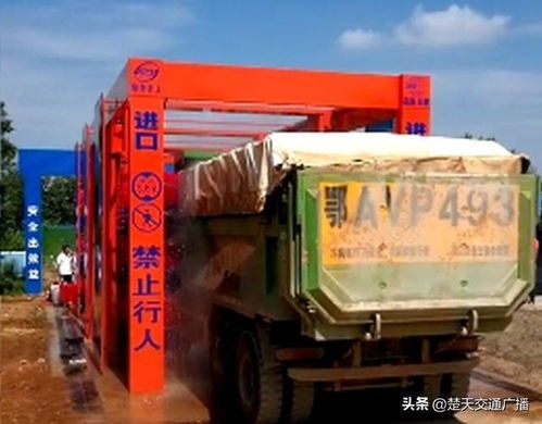  武汉市首届渣土运输企业洗车大赛江岸区代表队拔得头彩