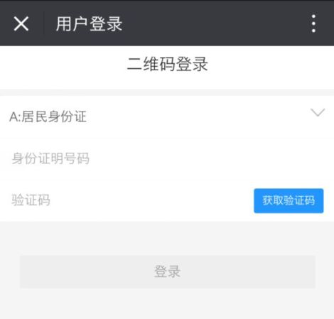  成都老司机好消息又来了通过手机就能换驾照,soeasy