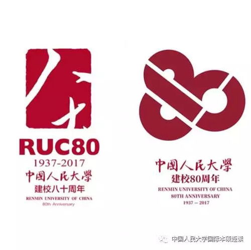  做骄傲的人大人