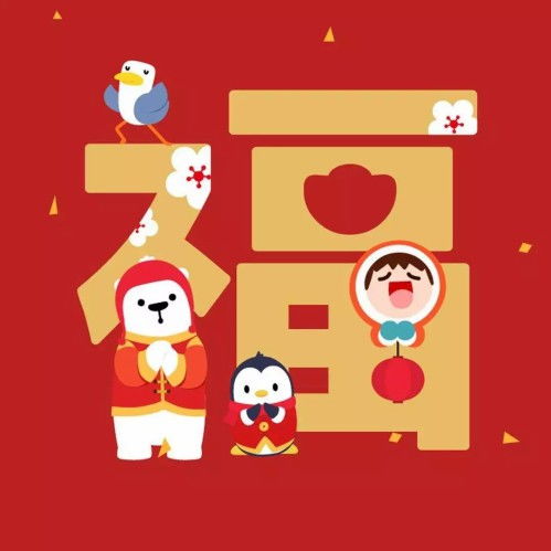  支付宝集五福再临,分5亿现金还可全年帮还花呗含集福攻略